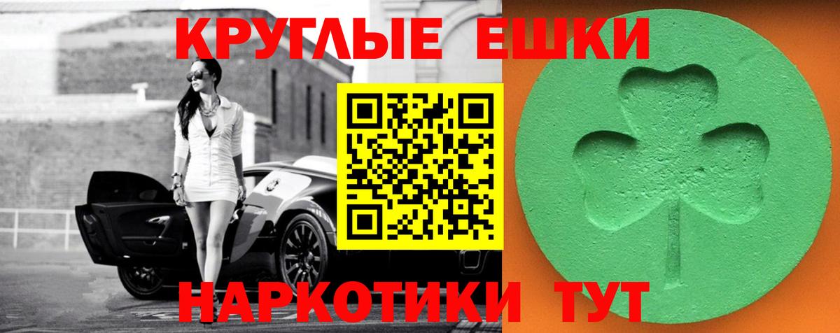 Печора  Экстази mix  ЭКСТАЗИ  Вход с VPN  ЭКСТАЗИ 280 MDMA 