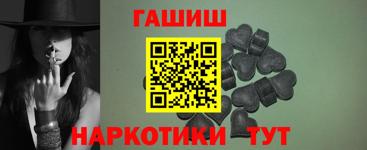 ГАШ 40% ТГК Печора