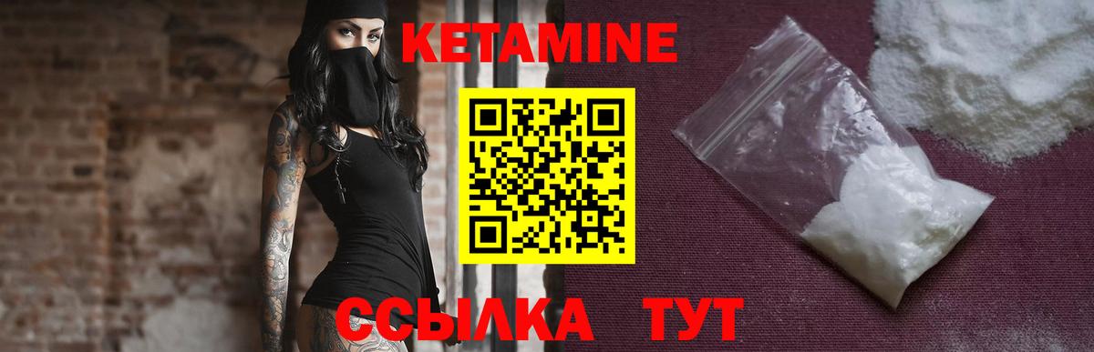КЕТАМИН VHQ  KRAKEN зеркало  Кетамин VHQ  Печора  Вход с VPN 