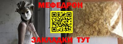 кокаин премиум Бузулук