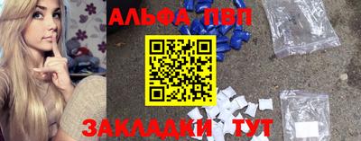 эйфоретик Будённовск