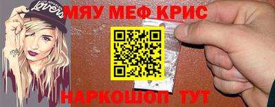 мескалин Бугуруслан