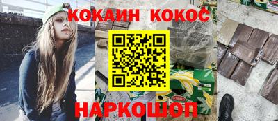 эйфоретик Будённовск