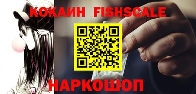кокаин премиум Бузулук
