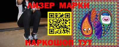 мескалин Бугуруслан