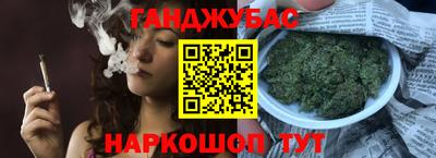 мескалин Бугуруслан