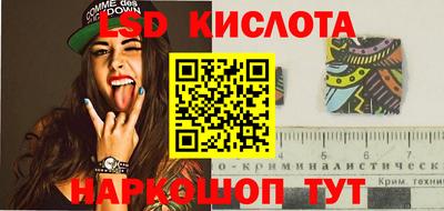 эйфоретик Будённовск