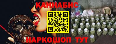эйфоретик Будённовск