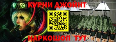 мескалин Бугуруслан