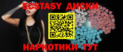 мескалин Бугуруслан