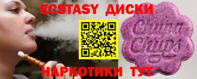 кокаин премиум Бузулук