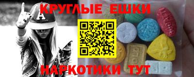 кокаин премиум Бузулук