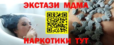 кокаин премиум Бузулук