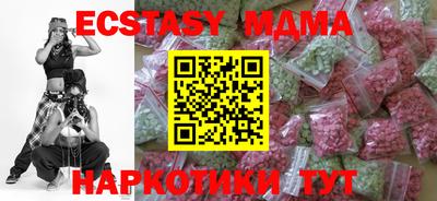 эйфоретик Будённовск