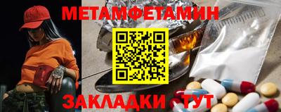 мескалин Бугуруслан