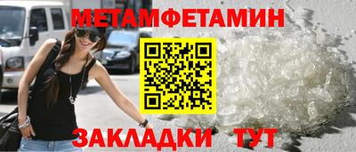 кокаин премиум Бузулук