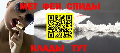эйфоретик Будённовск