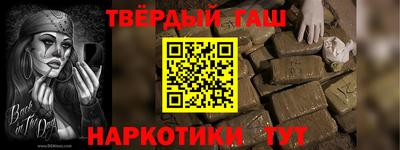 кокаин премиум Бузулук