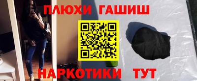 эйфоретик Будённовск