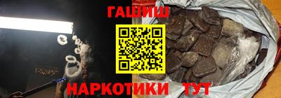 кокаин премиум Бузулук