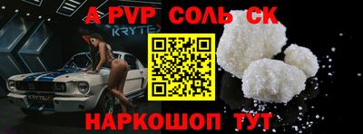 эйфоретик Будённовск