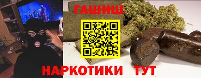 кокаин премиум Бузулук