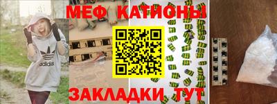 эйфоретик Будённовск