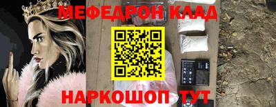 кокаин премиум Бузулук