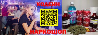 эйфоретик Будённовск