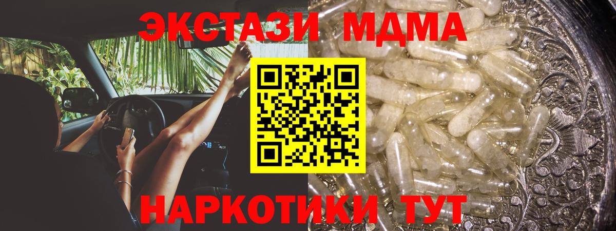 МДМА Molly Печора