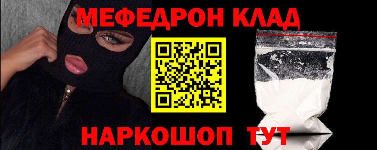 МЕФ кристаллы Печора