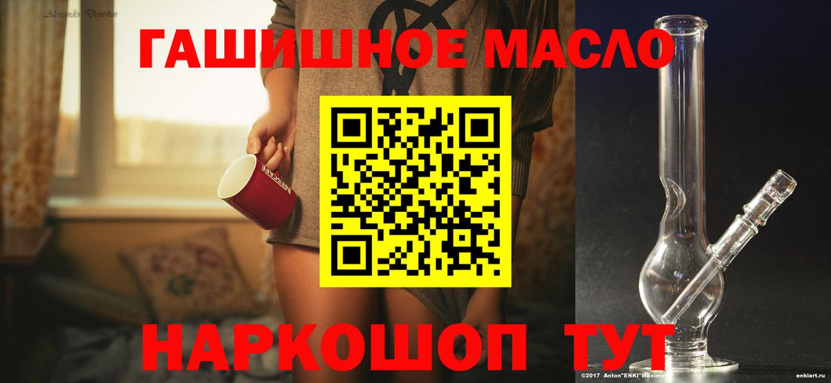 Печора  ТГК концентрат  ТГК Wax  Вход с VPN 